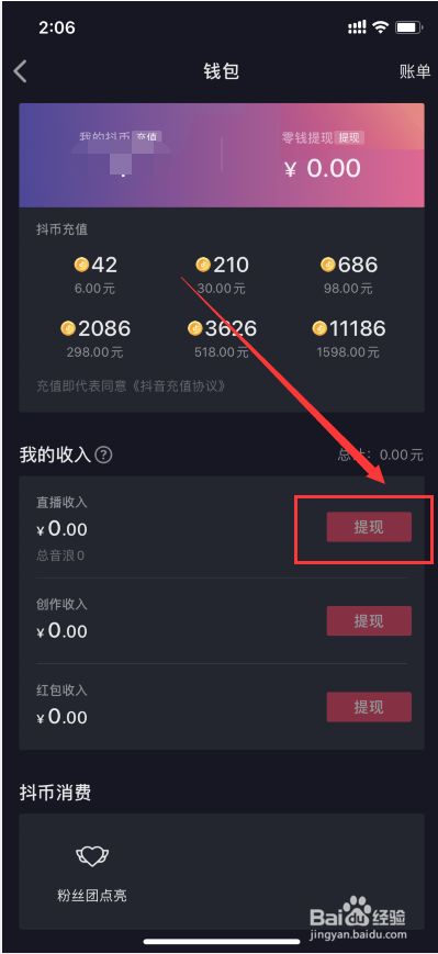 bitkeep钱包兑换人民币，bitkeep钱包的币怎样变现