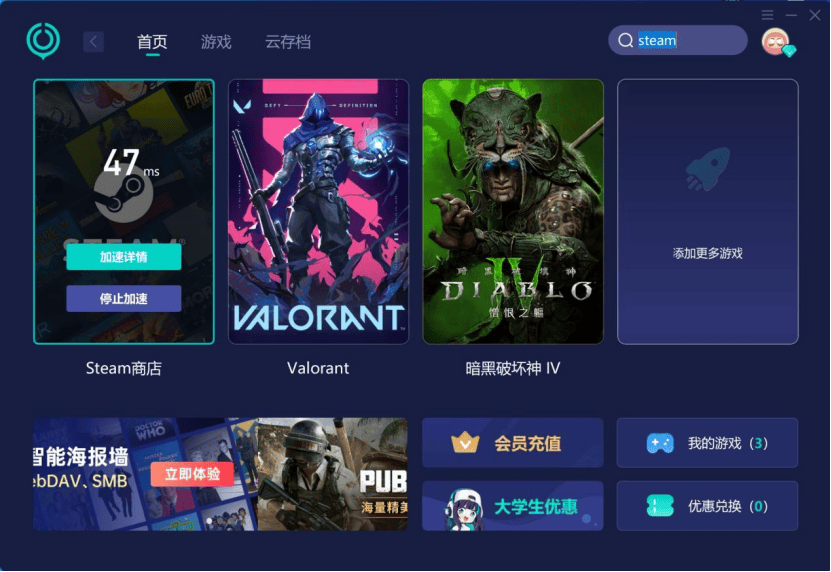 stream官方下载入口，download stream