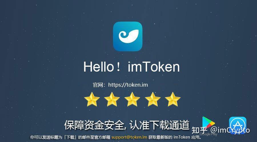 token钱包app教，token钱包的最新下载