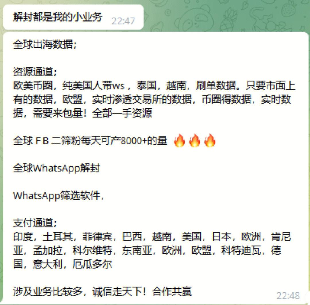 whatsapp在中国能用吗，whatsapp在中国不能用吗