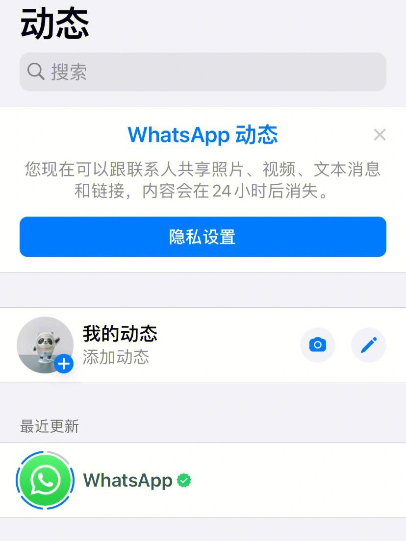 whatsapp在中国能用吗，whatsapp在中国不能用吗