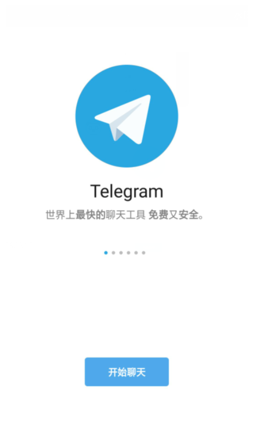 telegreat用什么加速器好，可以加速telegreat的加速器