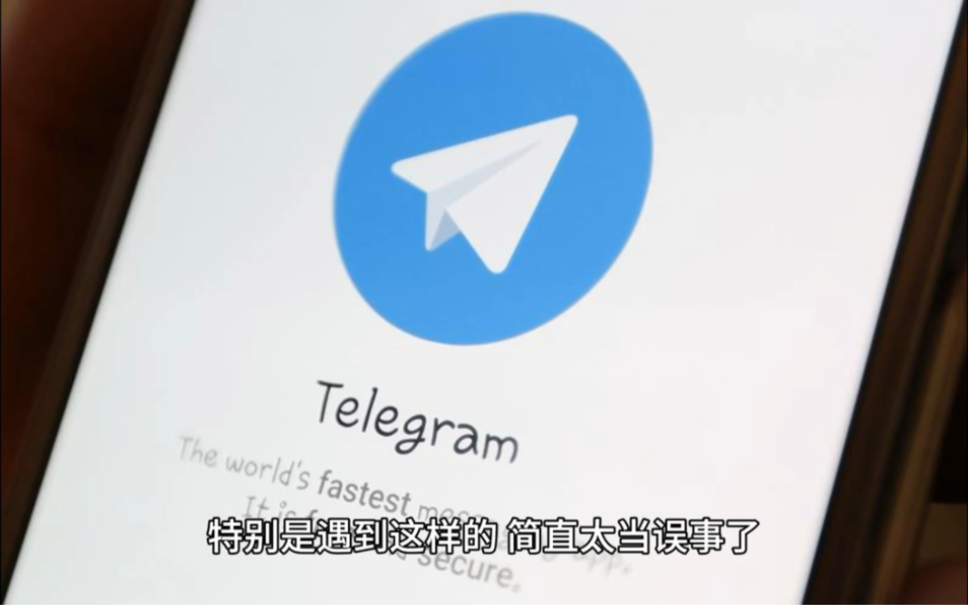 注册telegeram收不到短信验证码，telegeram收不到短信验证码怎么弄