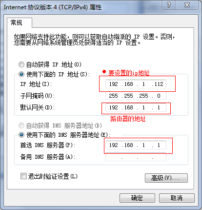 telegreat代理连接ip地址的简单介绍