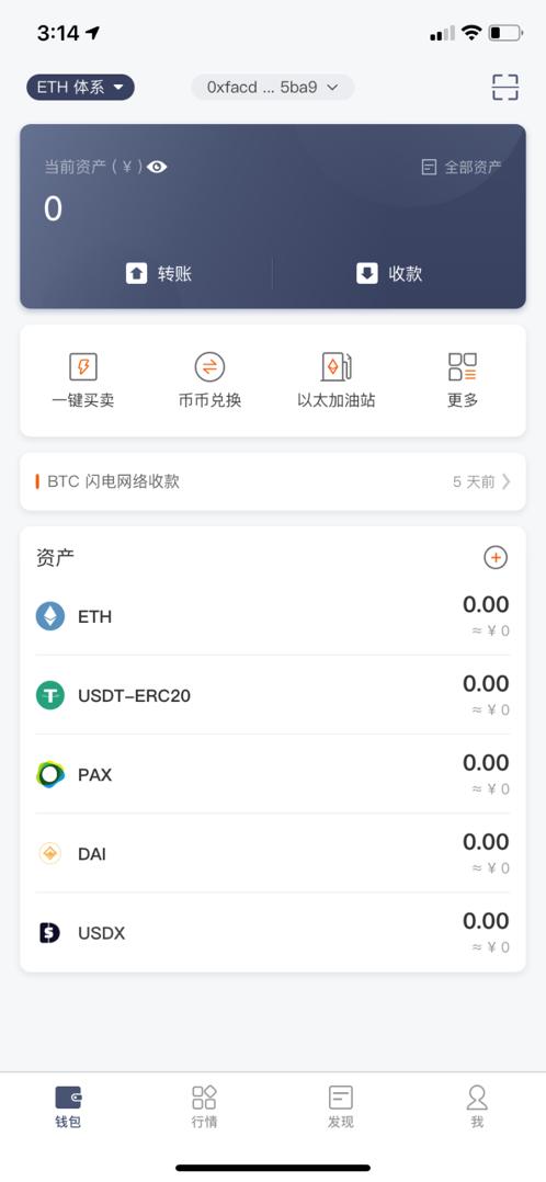 token钱包trx多重签名怎么解除的简单介绍