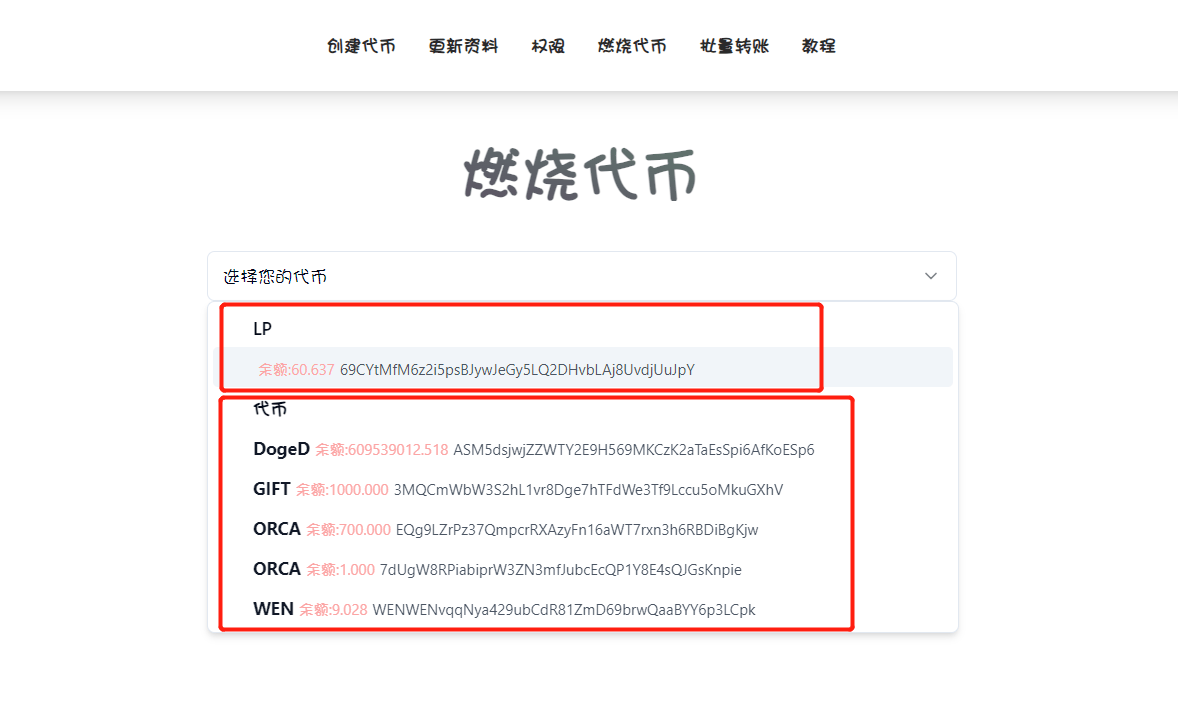 token钱包买币，token币怎么赚钱