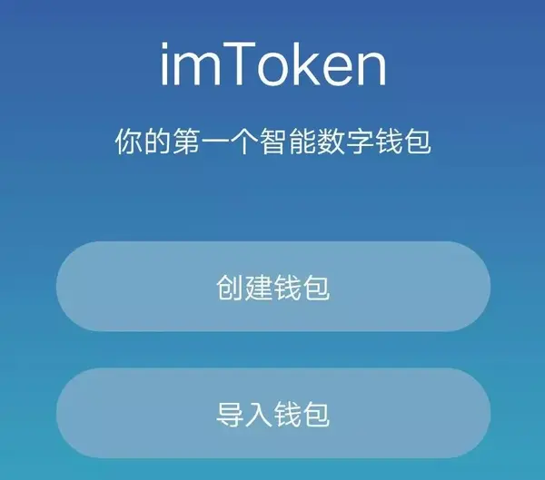 token钱包官网最新版，tokenim20官网下载钱包