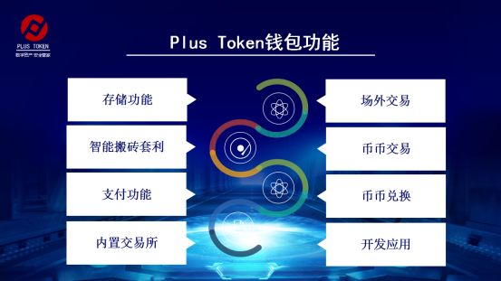 token钱包免费领币，token pocket钱包提币