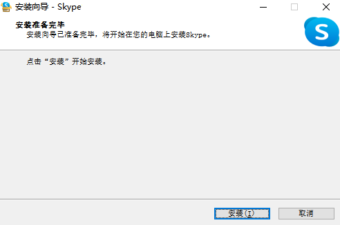 skype下载了打不开，skype下载不了怎么办