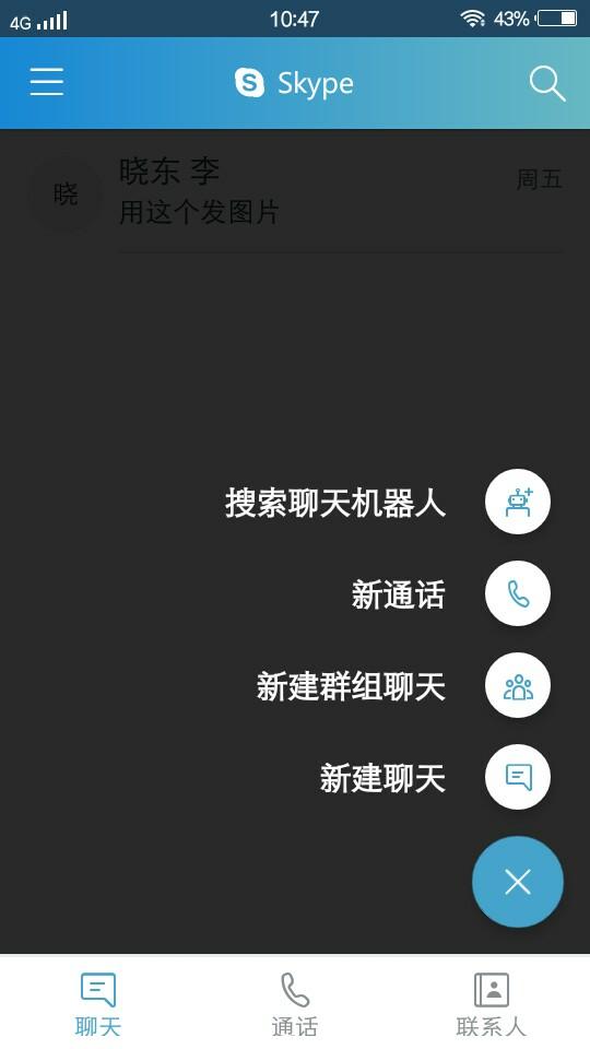 为什么近期skype在苹果手机上登不了，为什么近期skype在苹果手机上登不了微信