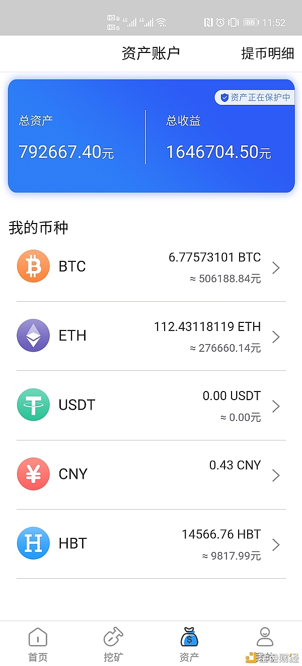 imtoken钱包钱被转走，imtoken钱包钱被转走怎么找回