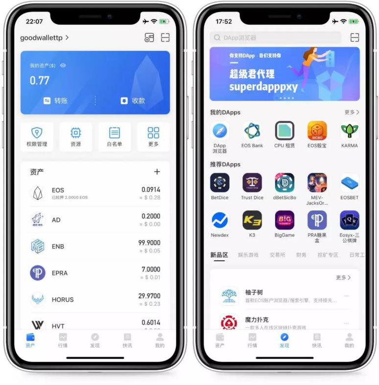 tokenpocket钱包介绍，token pocket钱包如何提现