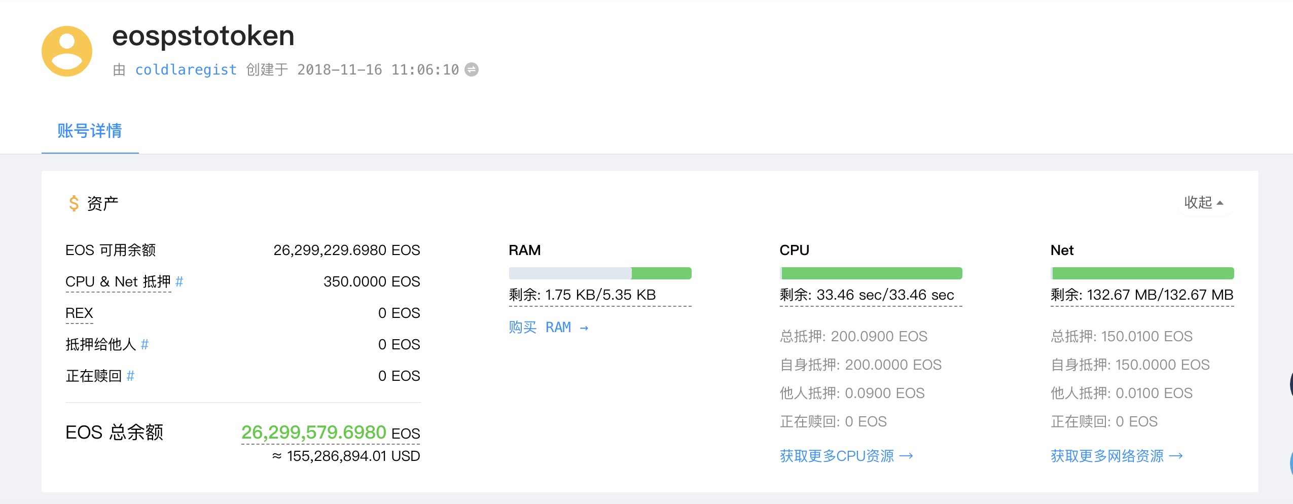 token资产被下载怎么办，token download