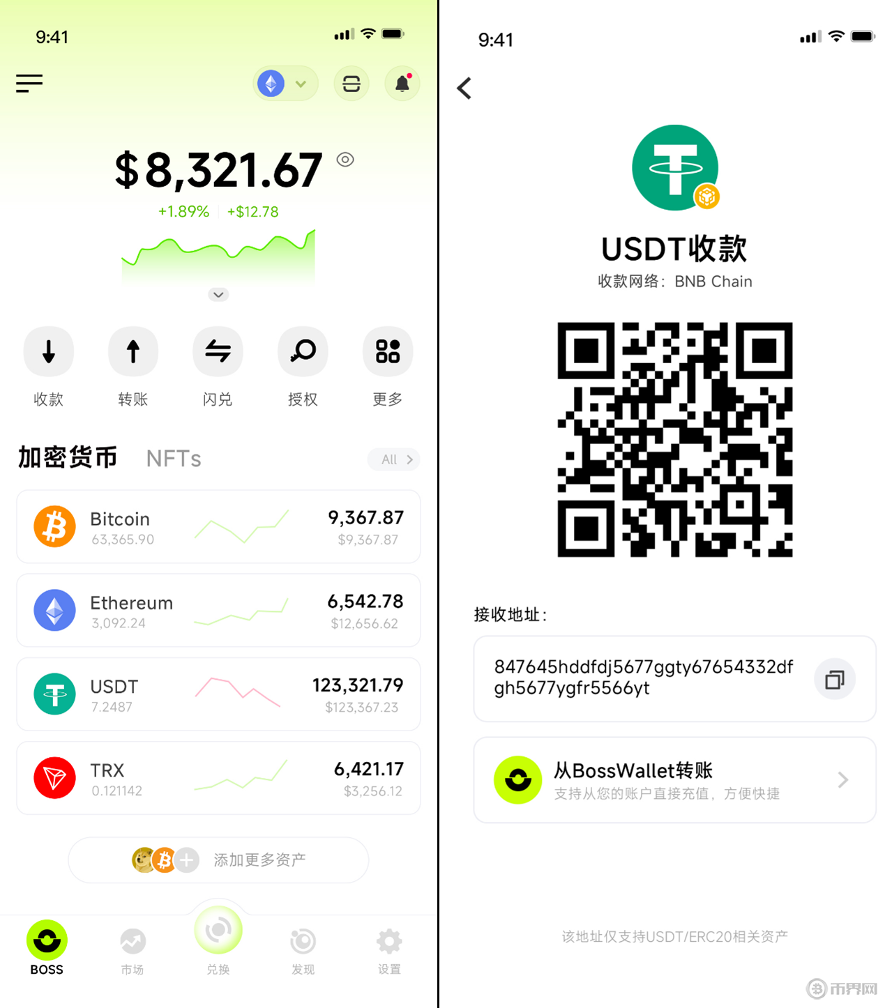 tpwallet钱包app下载，tp钱包price impact too high