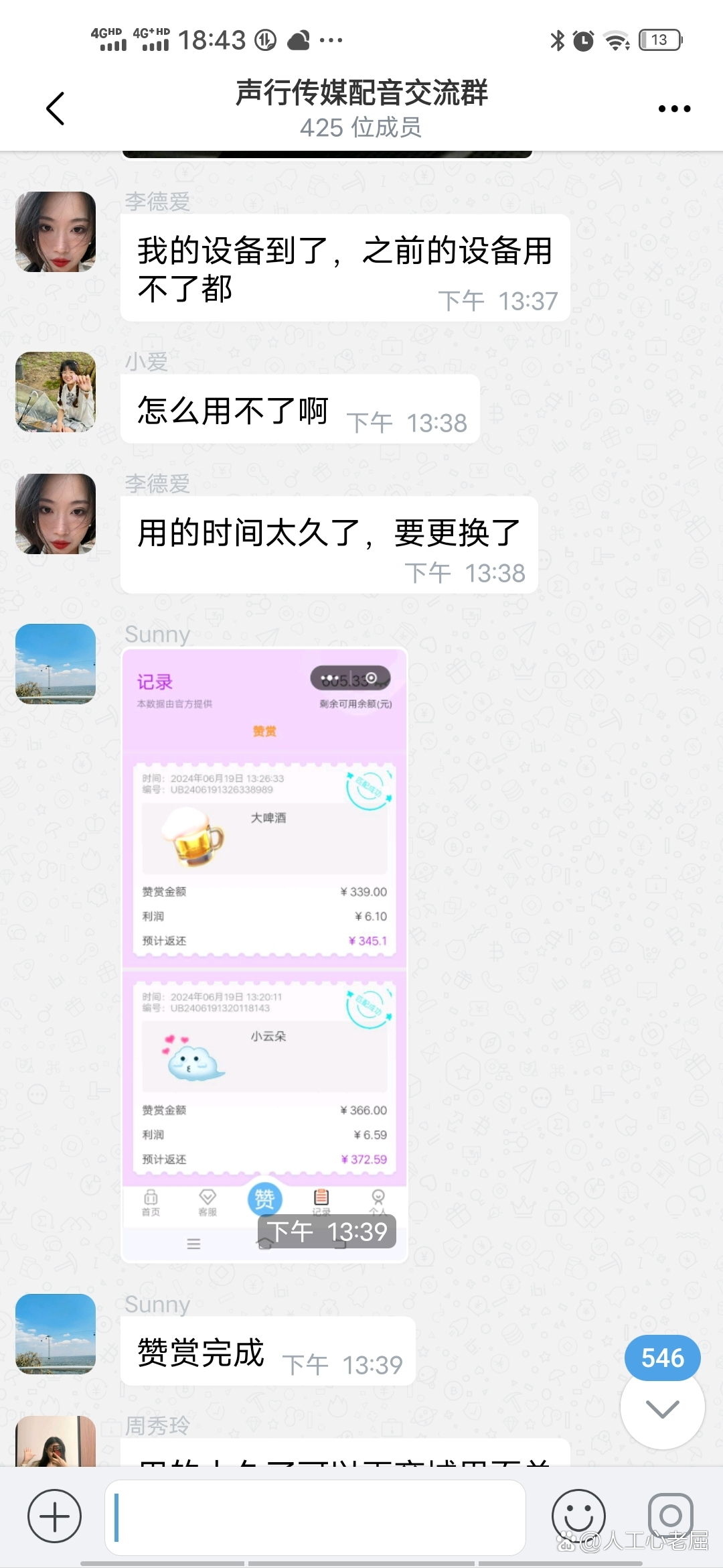 百度怎样加好友，怎么查看最近添加过的好友