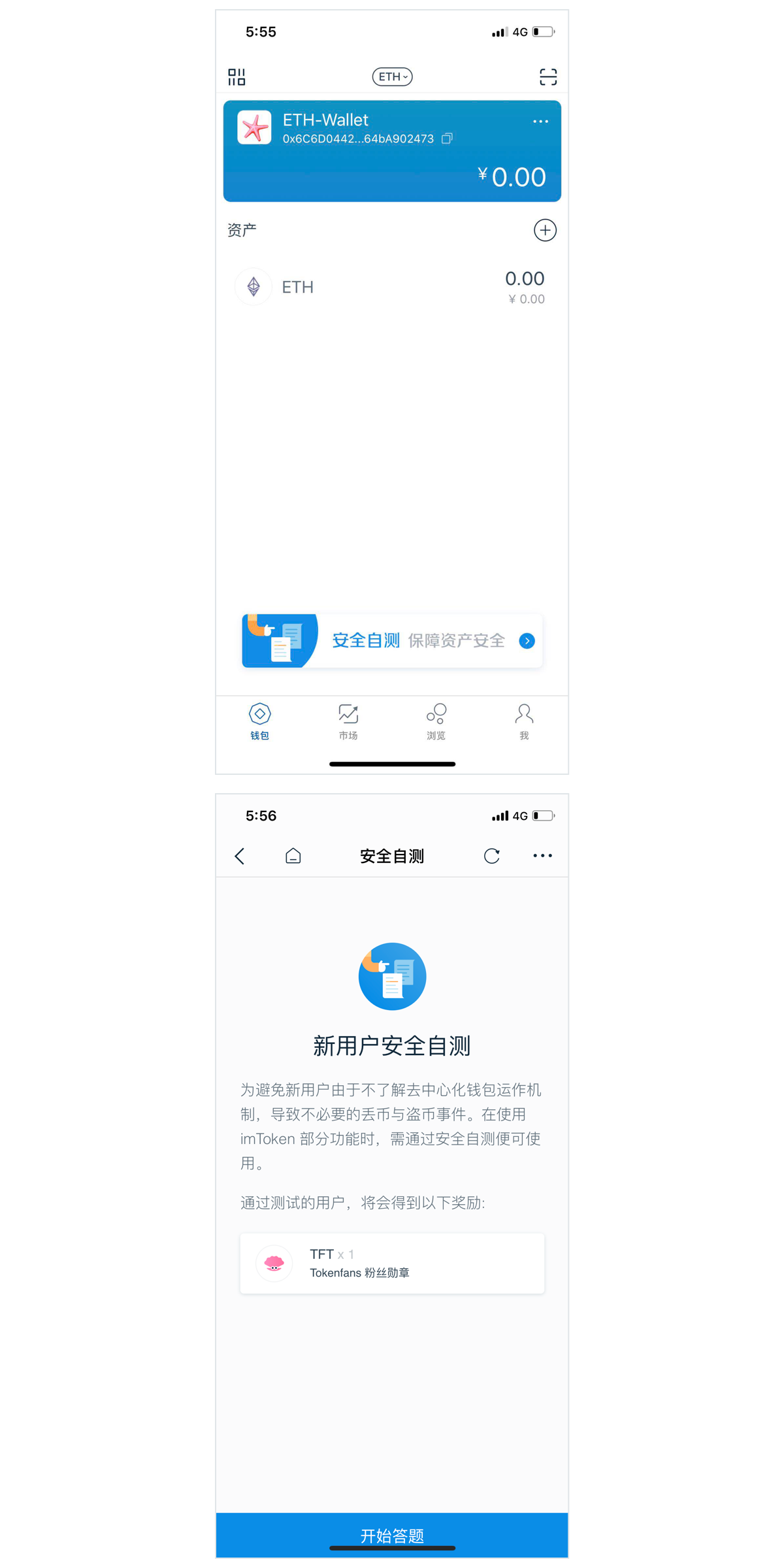 imtoken2.0官网，imtoken官网下载链接