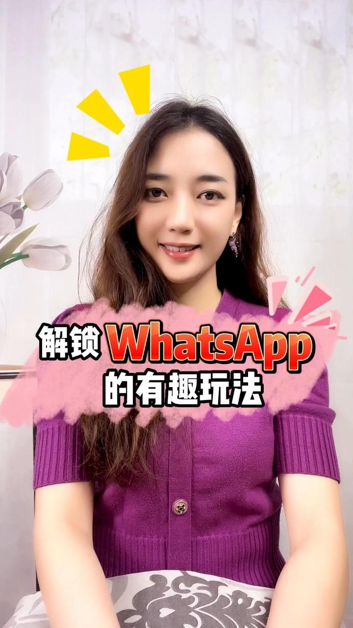 在whatsapp上怎么加好友，whatsapp怎么添加好友聊天