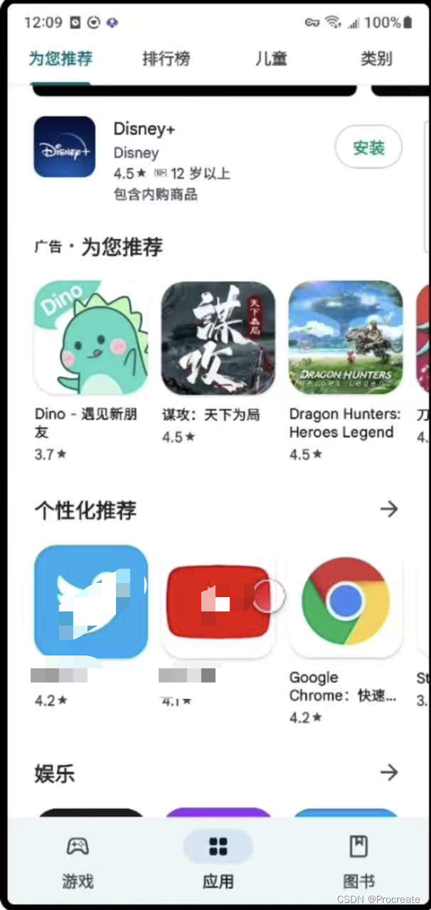 googleplay下载苹果手机，googleplay苹果下载应用下载