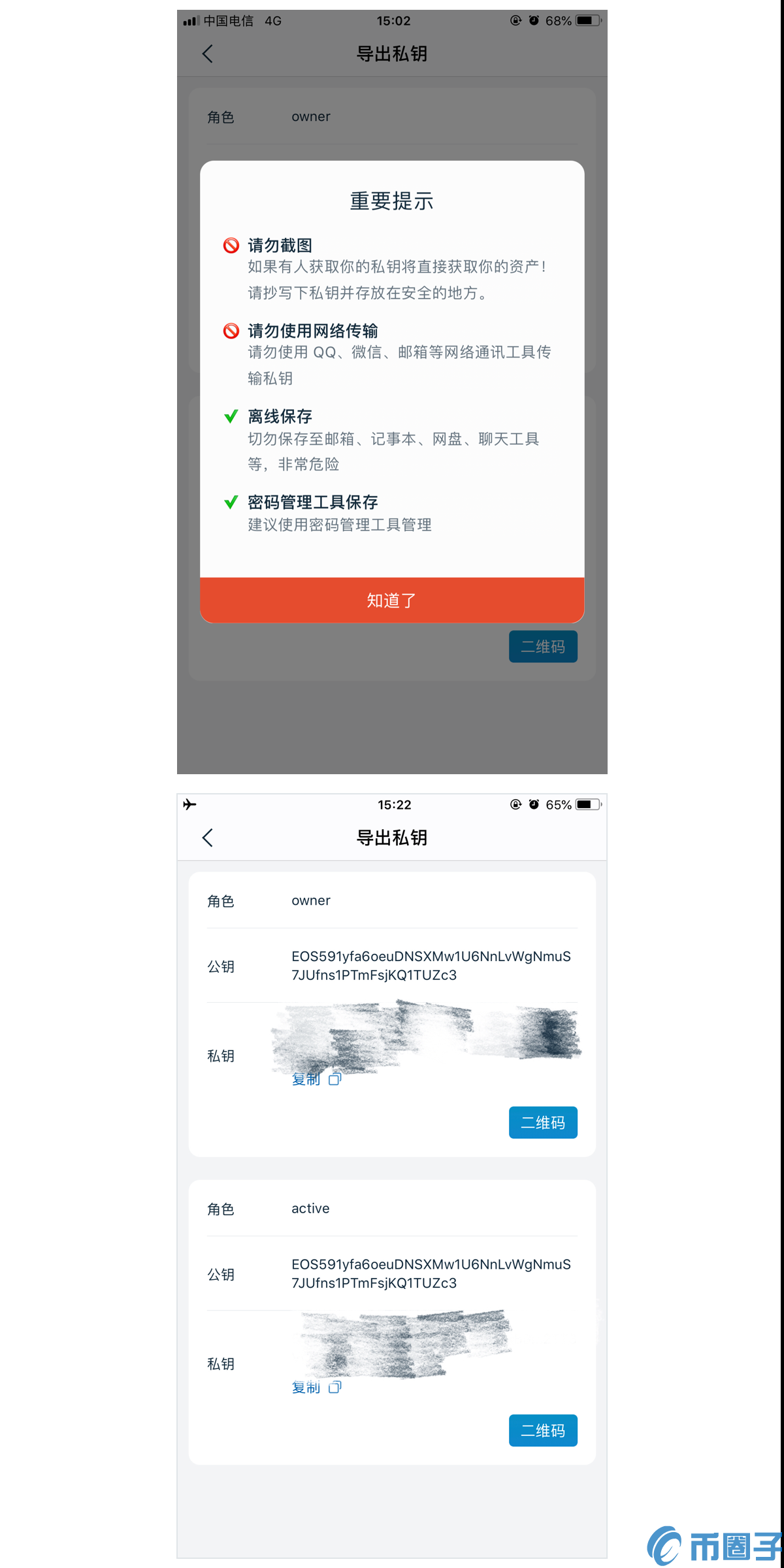 imtoken被盗怎么报警，警察能冻结imtoken钱包吗