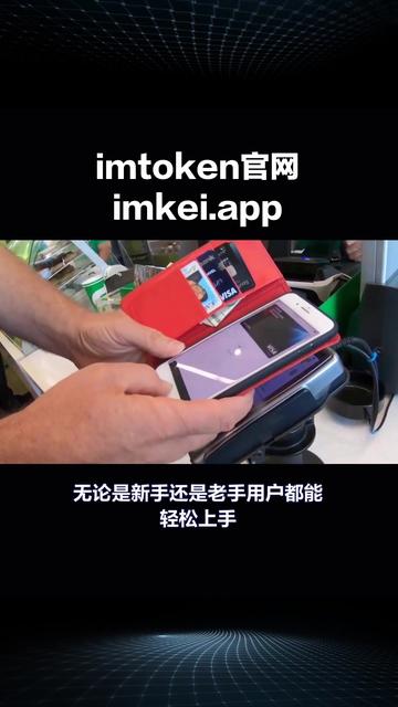 免费空投imtoken钱包，最新imtoken免费空投直接装钱包