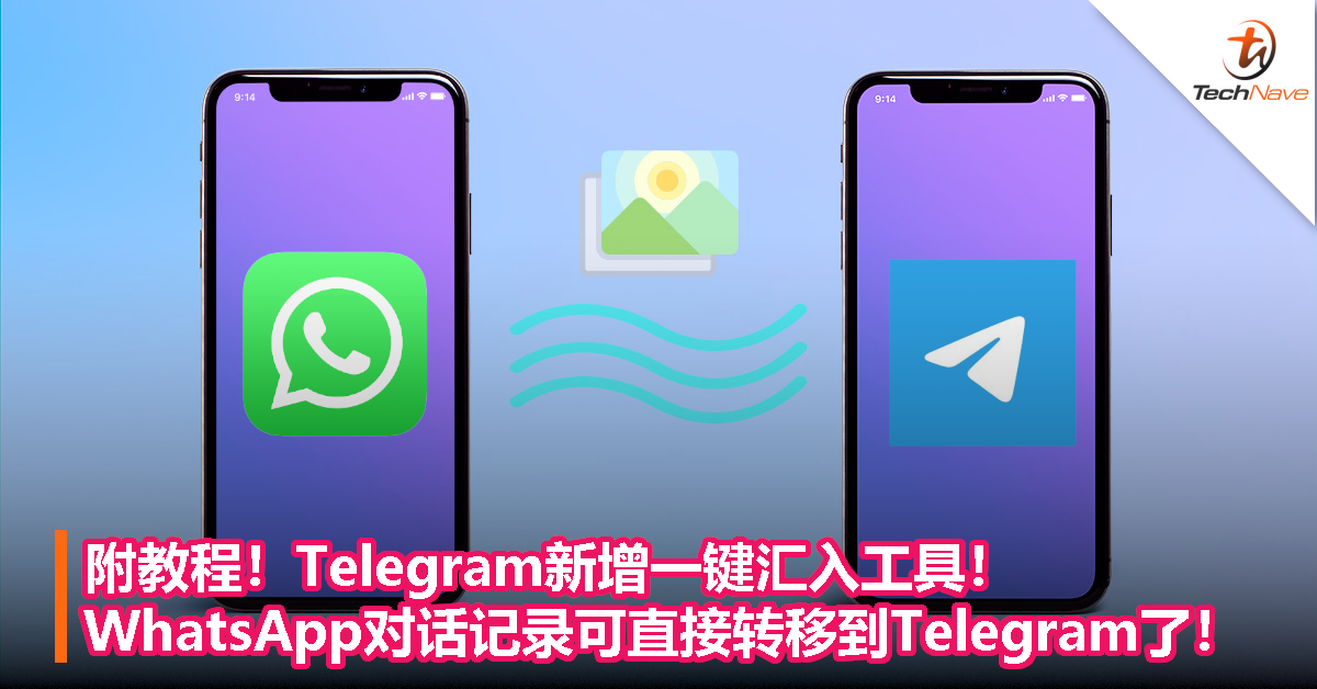 telegreat怎么转中文教程的简单介绍