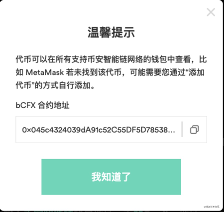 bsc链钱包下载，bsc钱包是什么钱包