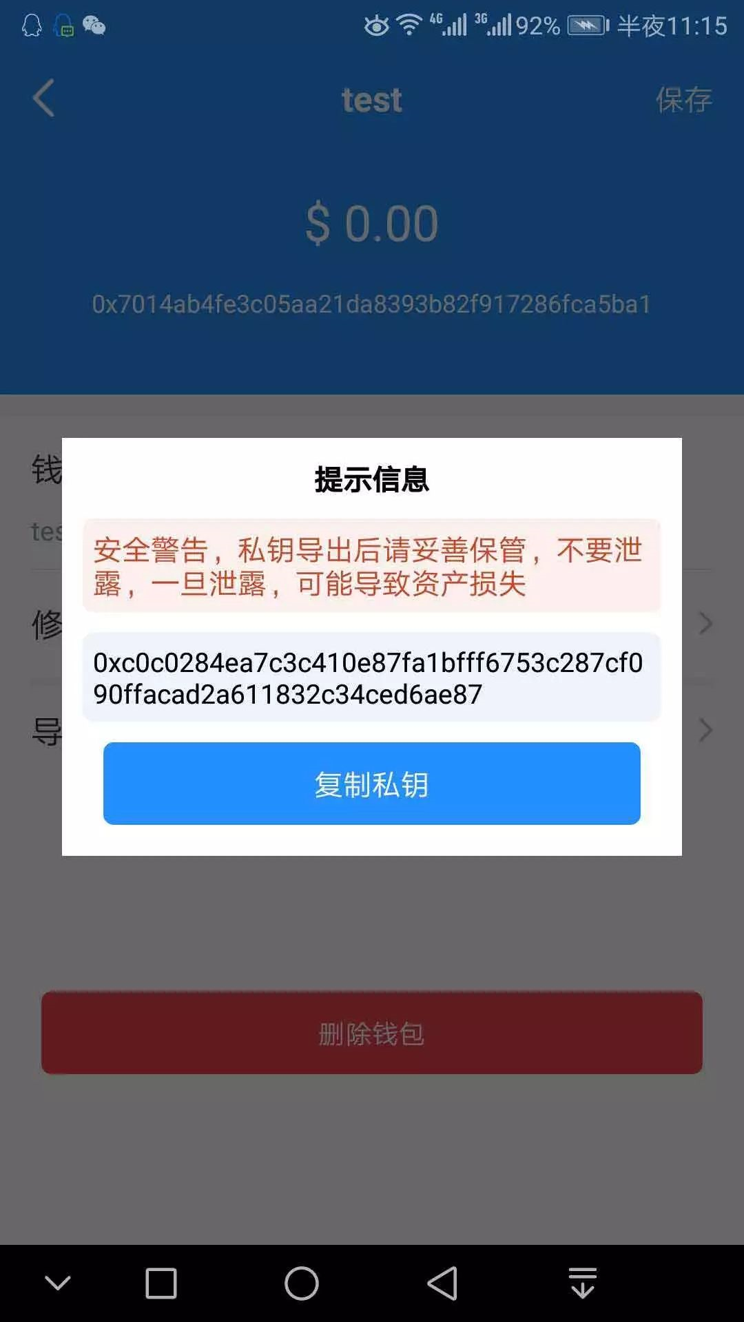 token钱包冷钱包官方下载，trust wallet 冷钱包