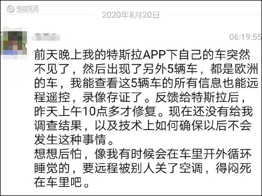 国际聊天软件app有什么安全隐患，国际聊天软件app有什么安全隐患吗