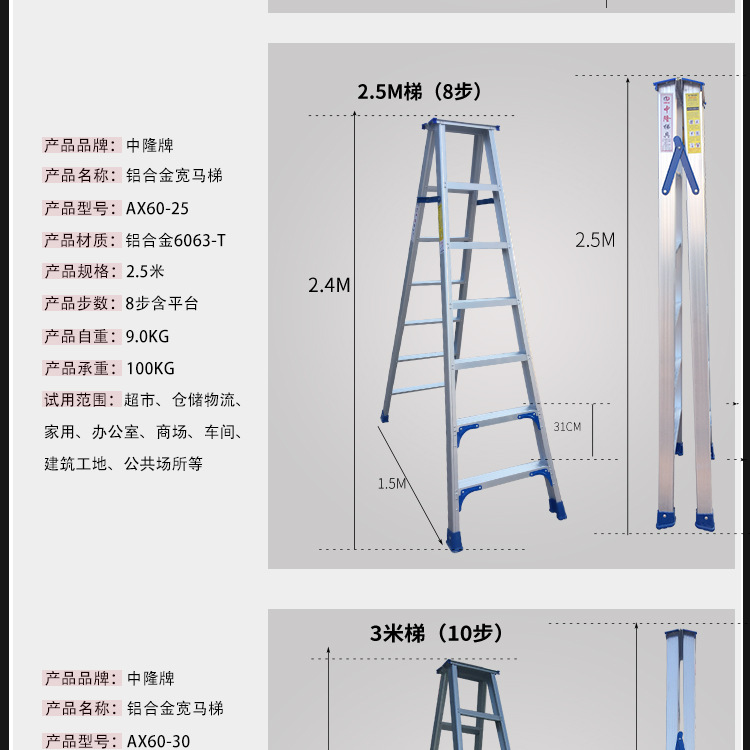 铝合金梯子海关编码，铝合金梯子属于什么类别