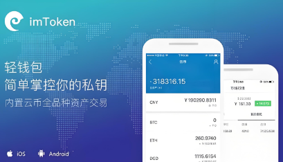 imtoken钱包使用教程视频的简单介绍