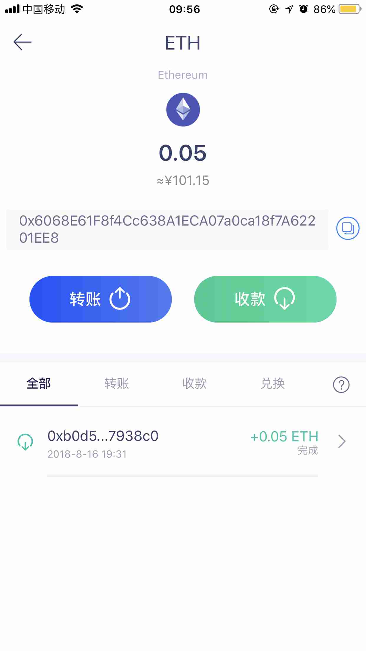 交易所买的币怎么转到钱包，交易所的币怎么转到imtoken钱包