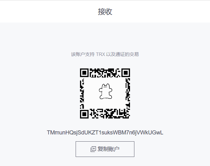 trx怎么充值到交易网站，trustwallet怎么充值