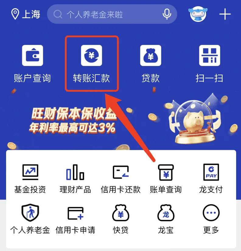 trx怎么充值到交易网站，trustwallet怎么充值