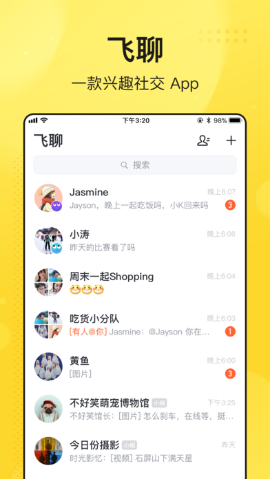 messenger官网下载入口，messenger app download free