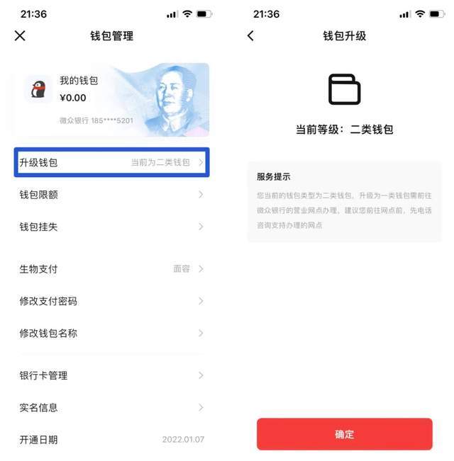 波币钱包app官网，波币钱包app官网下载