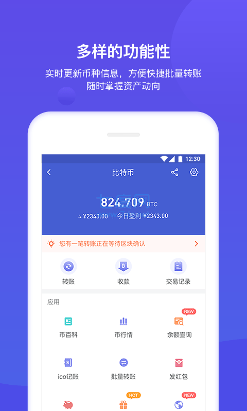 tp钱包官方app下载，tp钱包price impact too high