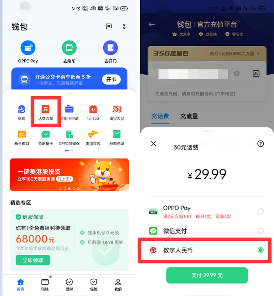 imtoken怎么提币到交易所，imtoken钱包怎么提币到交易所