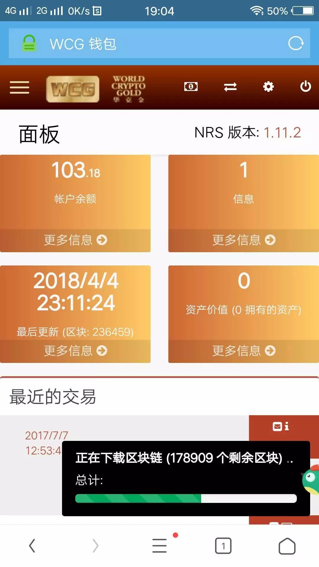 imtoken怎么提币到交易所，imtoken钱包怎么提币到交易所