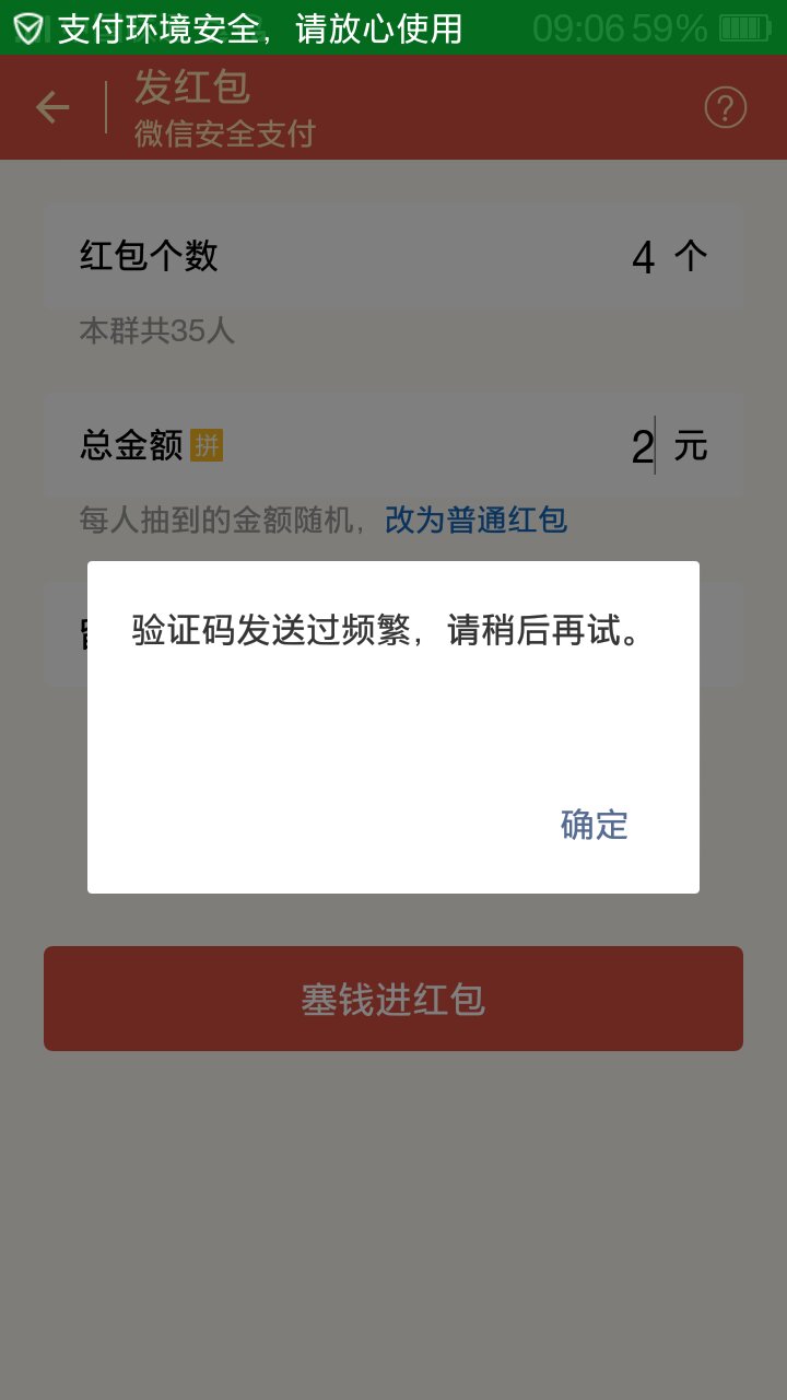 为什么验证码发不过来华为，验证码收不到是怎么回事华为