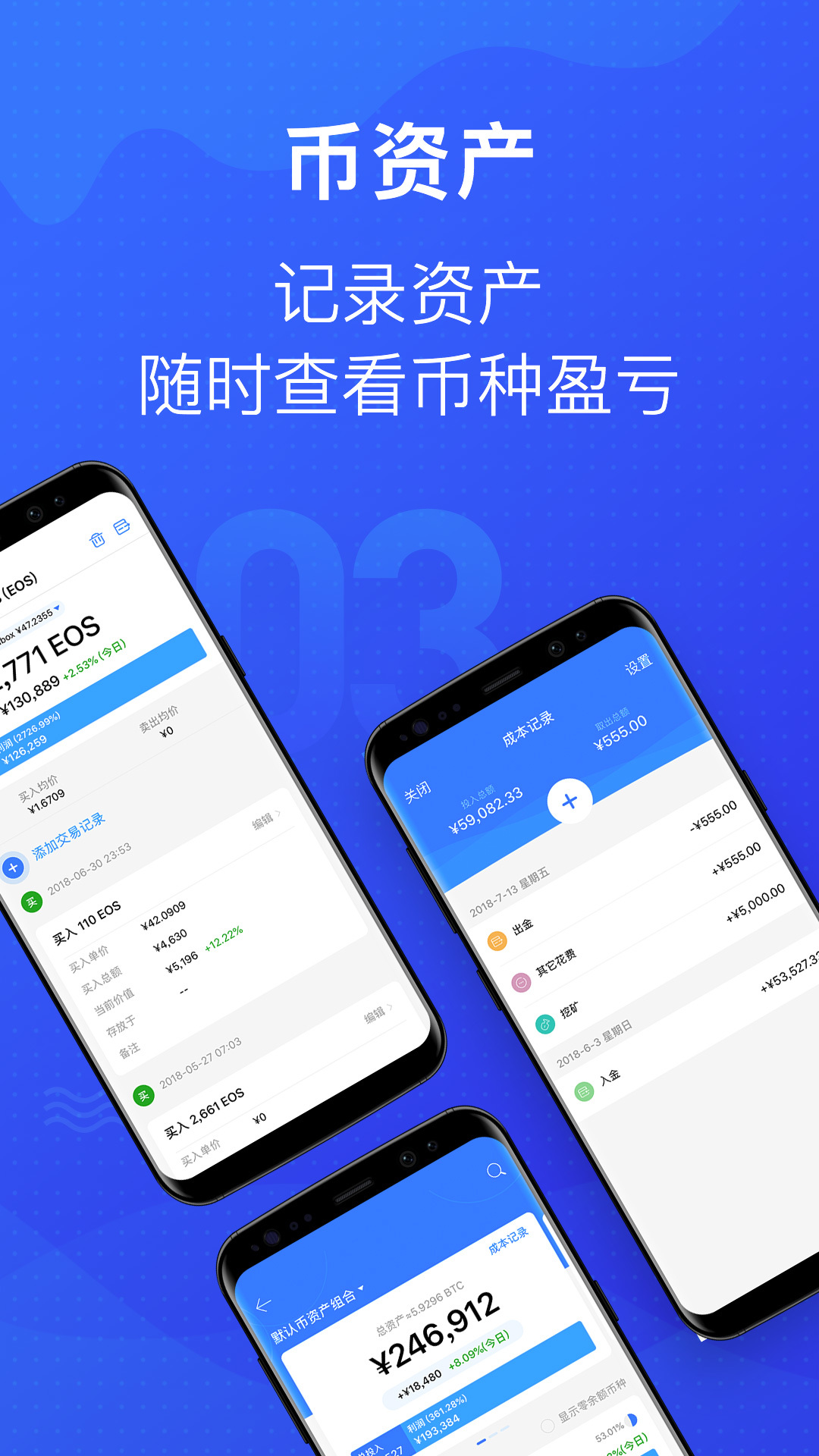 token手机密码，token手机恢复密码