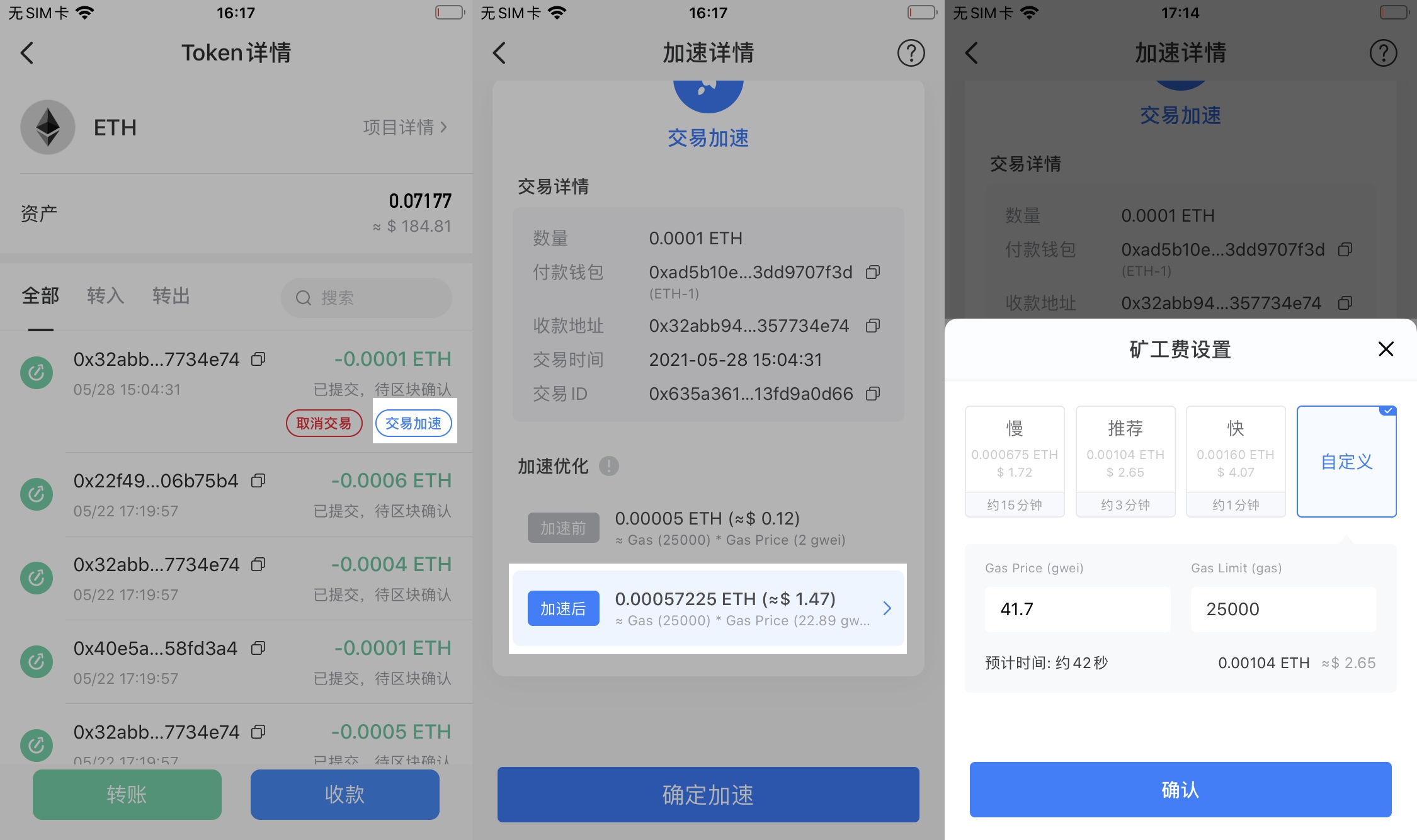 tokenpocket钱包使用教程，tokenpocket钱包里的币如何变现