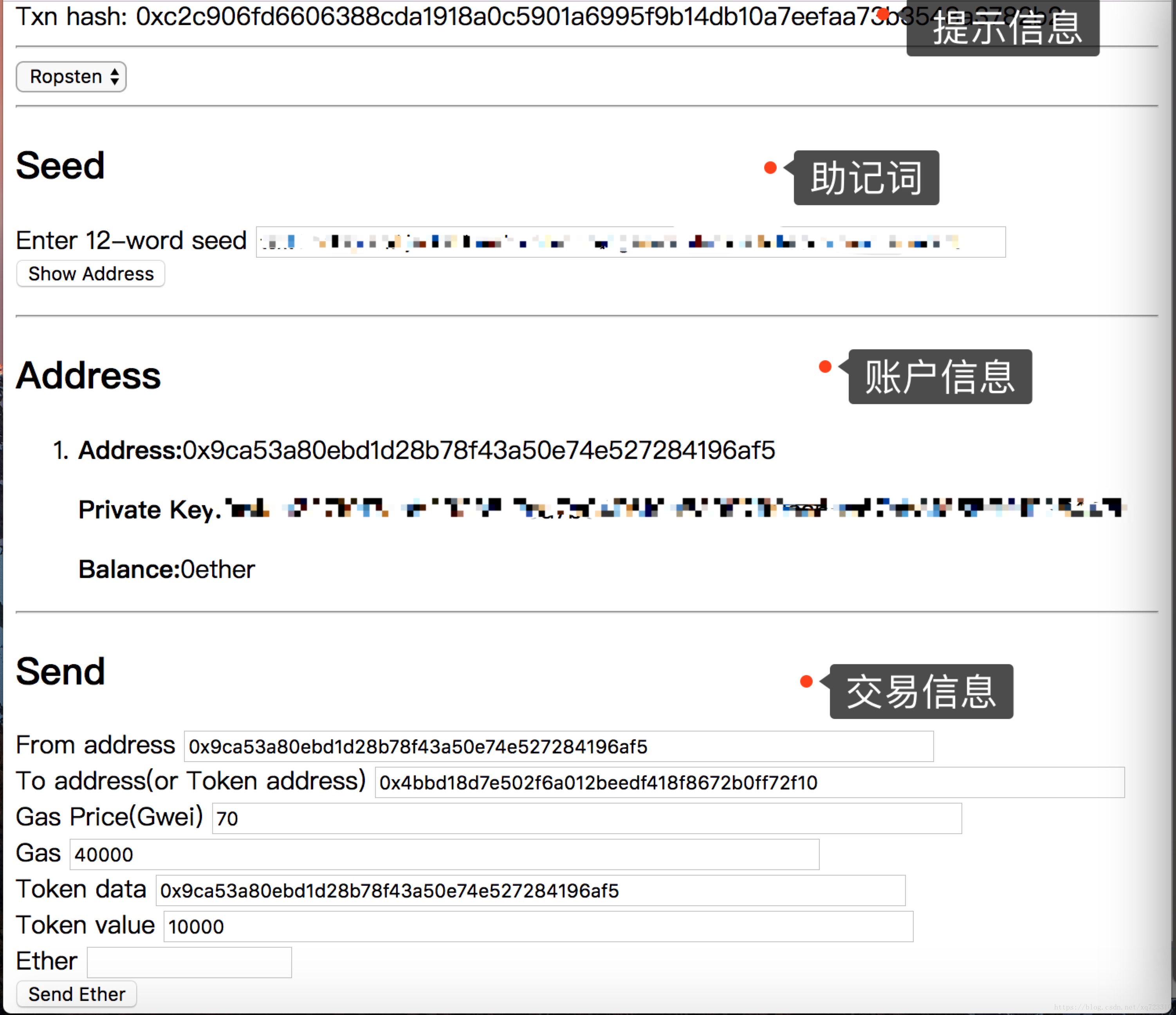 token数字钱包，数字钱包 imtoken