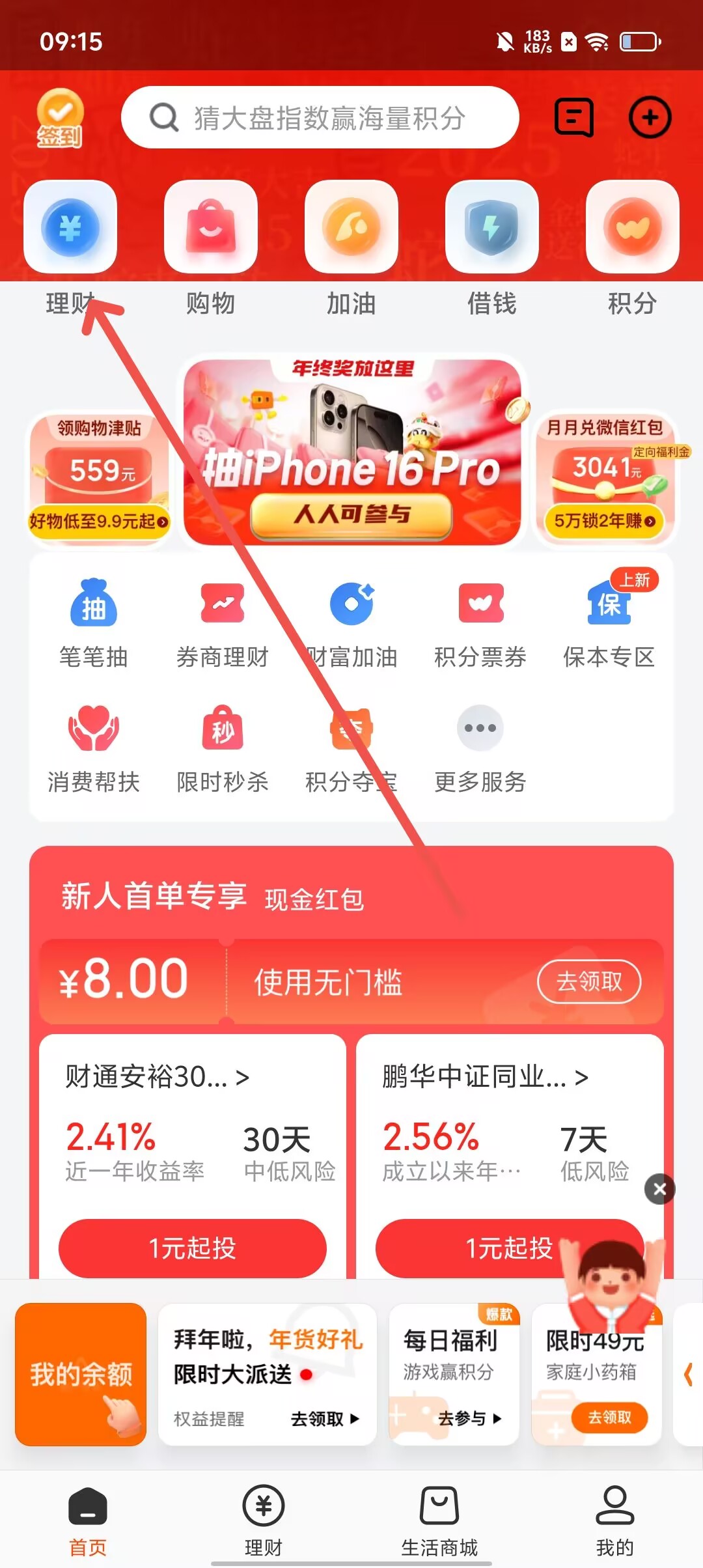 钱包app排行榜前十名，钱包app排行榜前十名有哪些