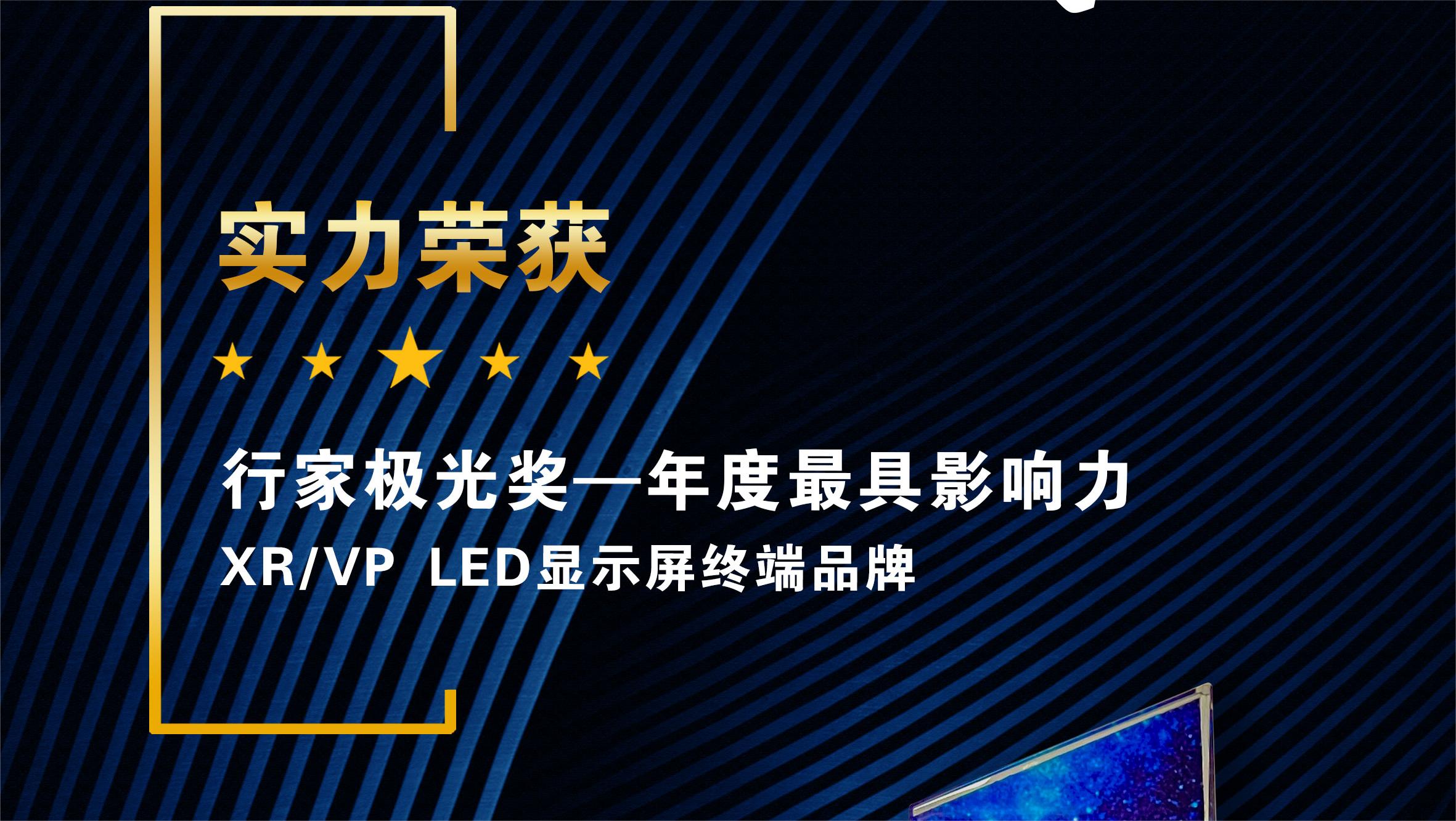 极光vp加速器官网3.0.5的简单介绍