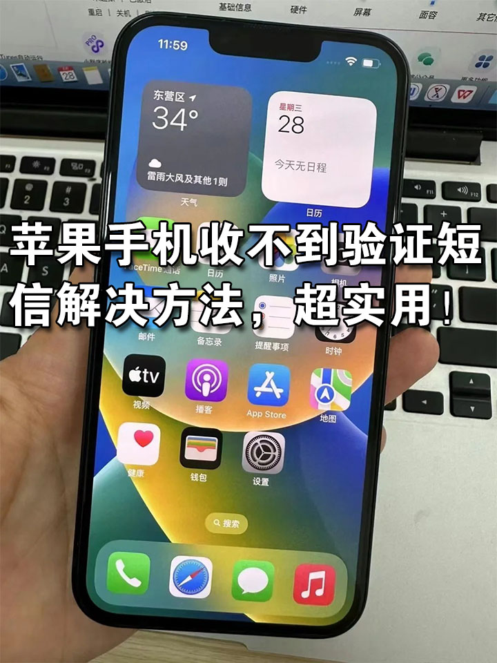 telegraph收不到验证码怎么办，注册telegraph收不到验证码怎么办