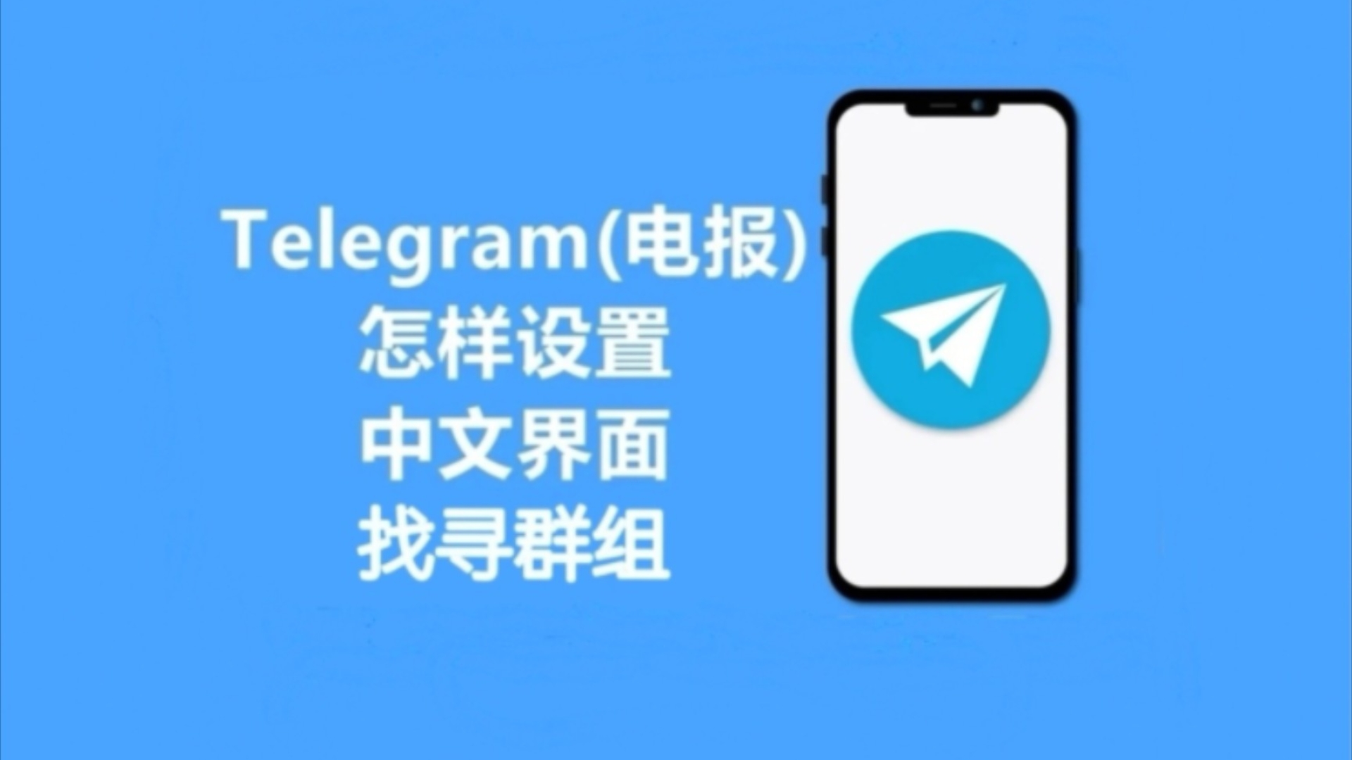 关于telegrAMAPK的信息