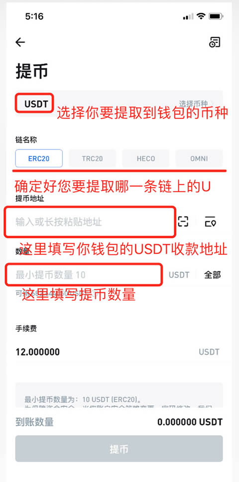 im钱包支持trc20usdt吗，imtoken钱包支持trc20吗