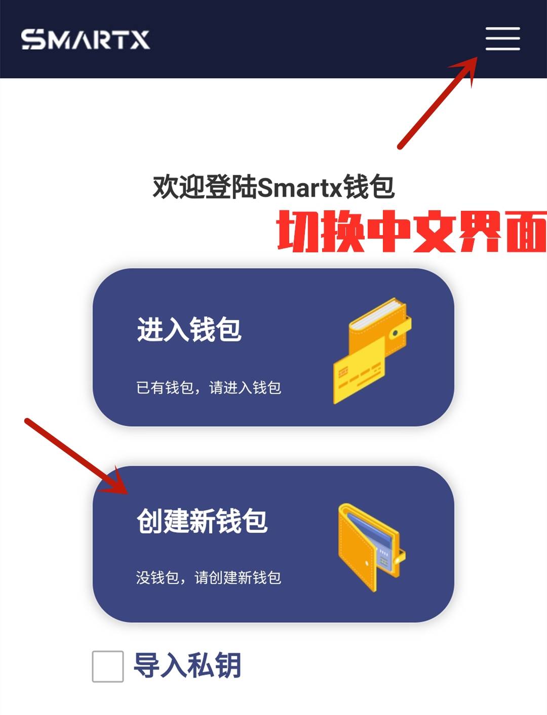 token.im钱包下载，tokenim钱包下载app