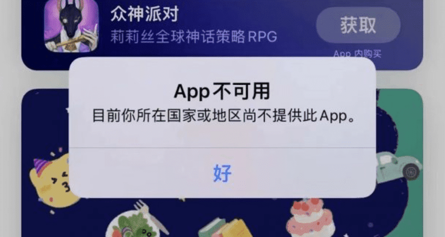 苹果如何下载whatsapp软件，苹果手机如何下载whatsapp软件