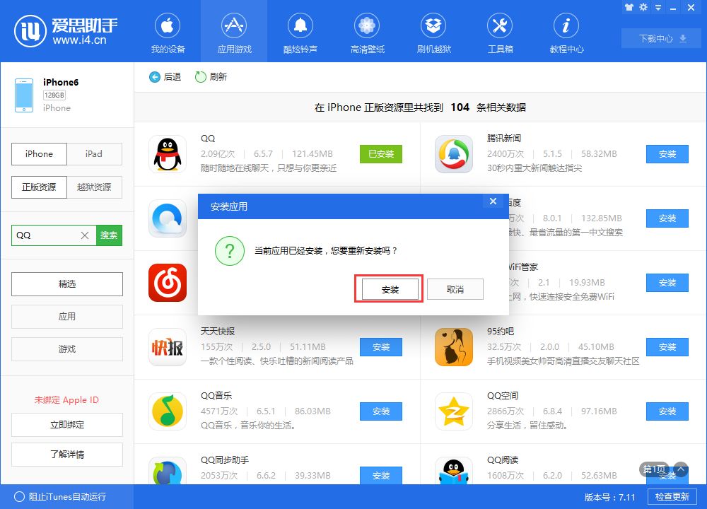 telegraph苹果中文版安装包，telegreat中文手机版下载ios